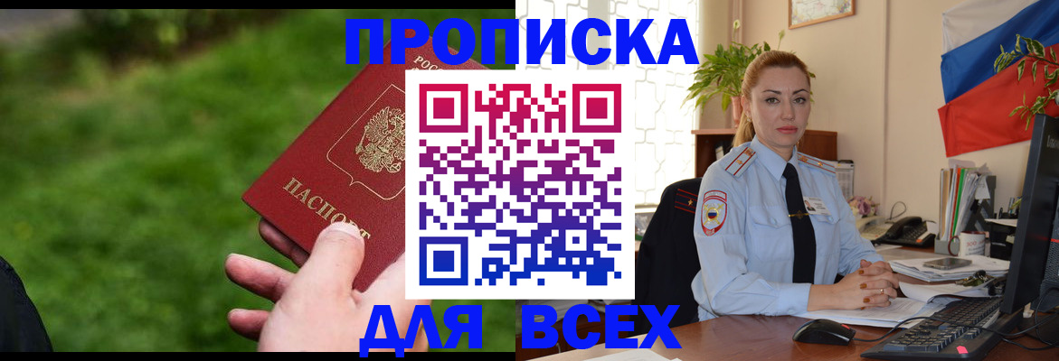 регистрация для дет. сада в Семилуках